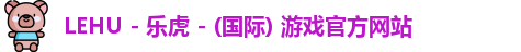 lehu乐虎